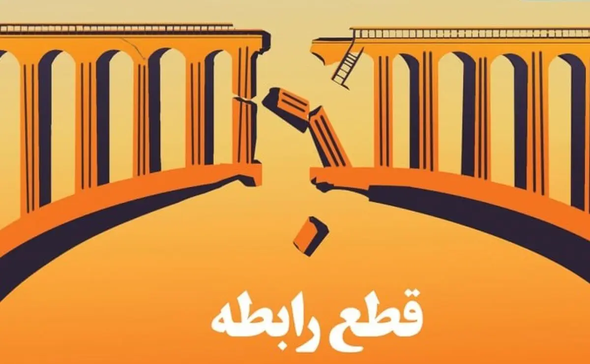 آینده اعتراض‌ها چه می‌شود؟/ بررسی تبعات قهر و قطع رابطه حکومت و جامعه

