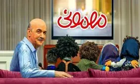 آشنایی با صداپیشگان سریال مهمونی/ تصویر