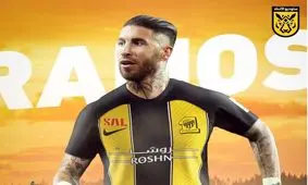 راموس به الاتحاد عربستان پیوست


