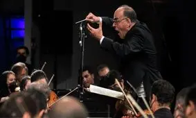 لطفا حین اجرای موسیقی دست نزنید!
