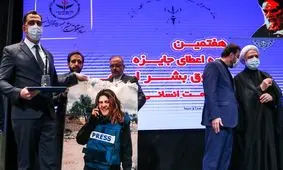 مراسم هفتمین دوره اعطای جایزه حقوق بشر اسلامی و کرامت انسانی/ عکس
