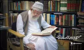 نگاهی به کتابخانه شخصی رهبر انقلاب؛ هم‌نشینی ملاصدار و منتسکیو!

