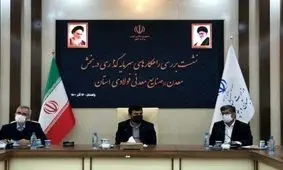 حضور ذوب آهن اصفهان در سیستان ‌و بلوچستان راهگشای بنگاه های اقتصادی است