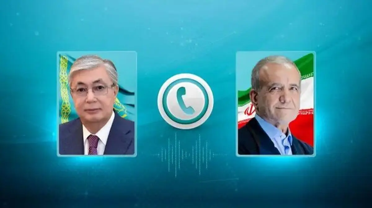 تاکید رئیس‌جمهور قزاقستان و پزشکیان بر تقویت بیشتر روابط ۲ جانبه

