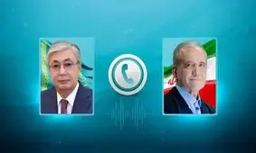 تاکید رئیس‌جمهور قزاقستان و پزشکیان بر تقویت بیشتر روابط ۲ جانبه

