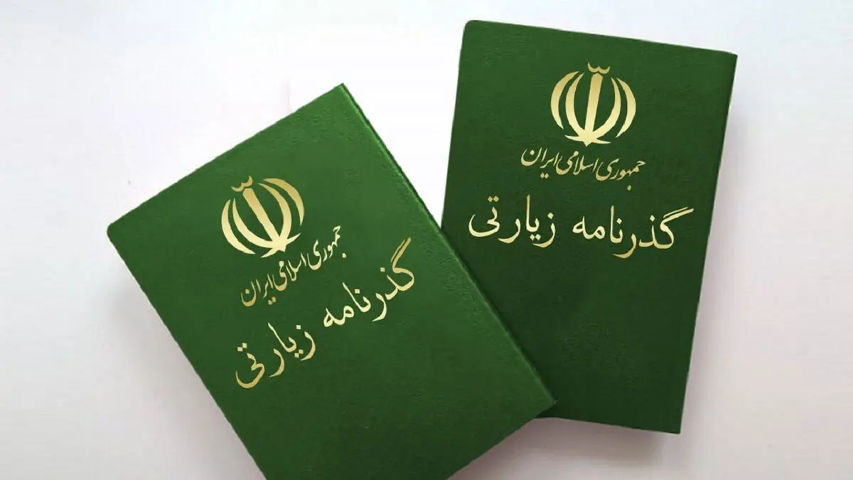 زنان برای دریافت گذرنامه ویژه اربعین نیاز به اجازه همسر دارند