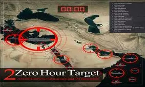 بخش دوم اهداف ساعت صفر تجاوز نظامی به ایران اعلام شد

