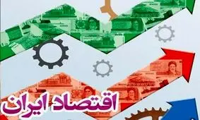 انتقاد از اظهارنظر سعید لیلاز و اقتصاددانان قلابی در شرایط جنگی؛ فقط تورم را افزایش می دهید