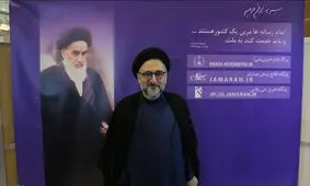 ماجرای صیانت مردم از موسیقی در دهه 60/ وقتی متحجران سرود «ای شهید مطهر» را حرام اعلام کردند