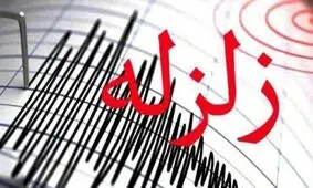 زلزله ۳/۶ ریشتری زیرکوه خسارتی نداشت