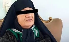 این پیرمرد از دست کلثوم‌ اکبری جان سالم به در برد؛ زن قاتل سریالی اعدام می‌شود؟ 