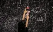 شعارنویسی سوگواران رهبر شهید در مصلی تهران/ ویدئو