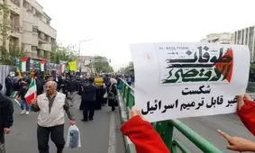 راهپیمایی مردم سراسر کشور برای حمایت از مردم فلسطین/ شعار مرگ بر اسرائیل طنین‌انداز شد