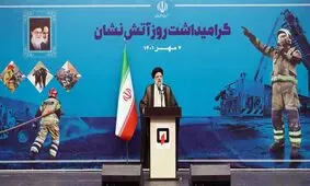 رئیسی: دشمنان همواره در مقابل ملت ایران ناکام خواهند ماند