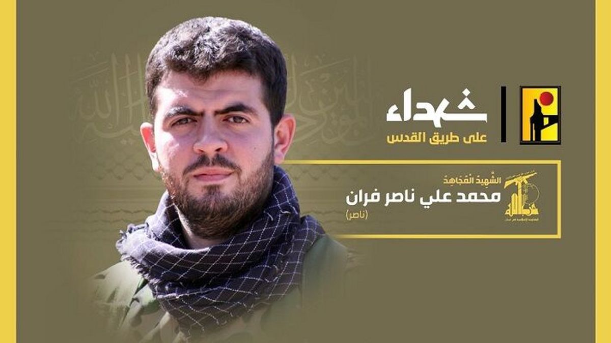شهادت یک رزمنده دیگر حزب الله در راه قدس