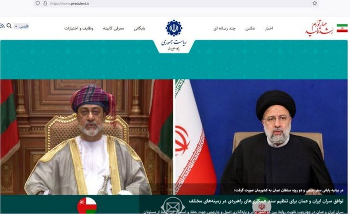  سایت ریاست جمهوری هک شد؟