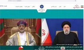  سایت ریاست جمهوری هک شد؟