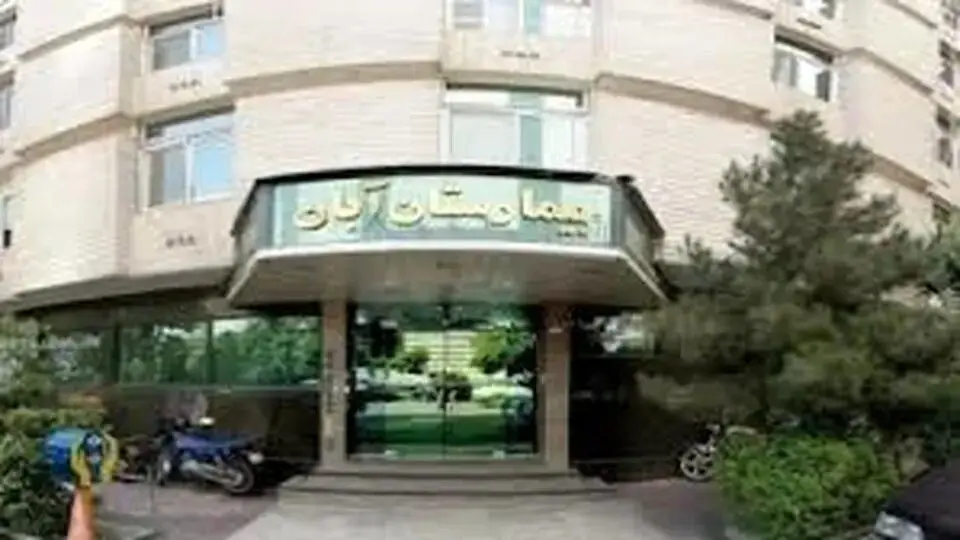 آگهی عجیب فروش یک بیمارستان در تهران؛ ۵۰۰۰ جنین هم روی میز معامله؟/ شرط بازید: ۱۰۰۰ میلیارد در حساب/ «بیمارستان خصوصی صرفا یک ملک تجاری نیست»