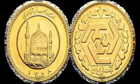 قیمت سکه‌ طلا ۴۵ سال قبل؛ هر سکه ۹۷۰ تومان شد