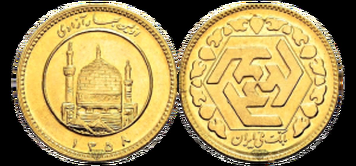 قیمت سکه‌ طلا ۴۵ سال قبل؛ هر سکه ۹۷۰ تومان شد