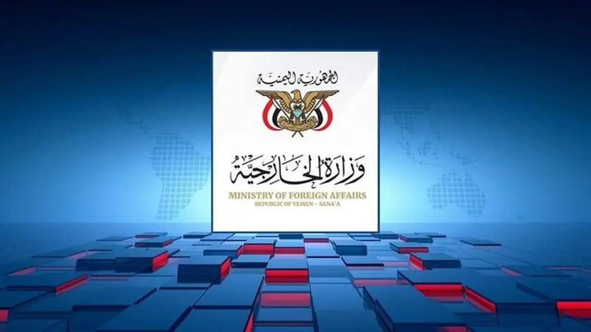 صنعا تحریم‌های اروپا علیه حماس و جهاد اسلامی را محکوم کرد
