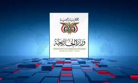 صنعا تحریم‌های اروپا علیه حماس و جهاد اسلامی را محکوم کرد
