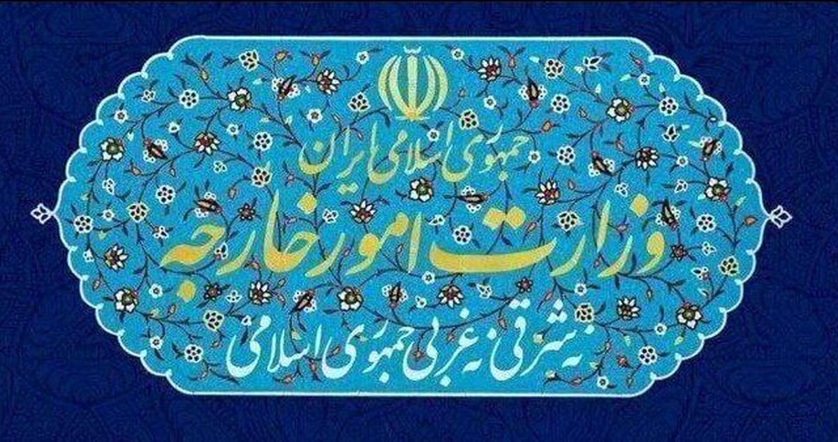 احضار کاردار آرژانتین در اعتراض به اتهامزنی علیه مقامهای رسمی جمهوری اسلامی ایران