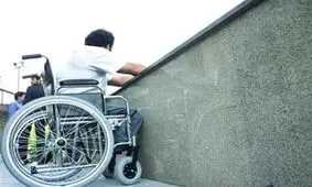 درآمد میلیونی با سوءاستفاده از کارت معلولان!

