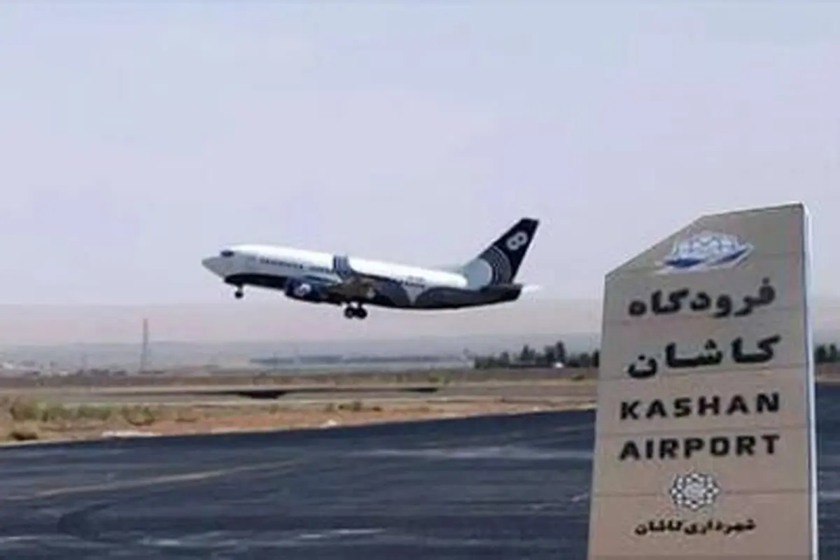تجاوز دوباره دشمن آمریکایی صهیونی به فرودگاه مسافری کاشان