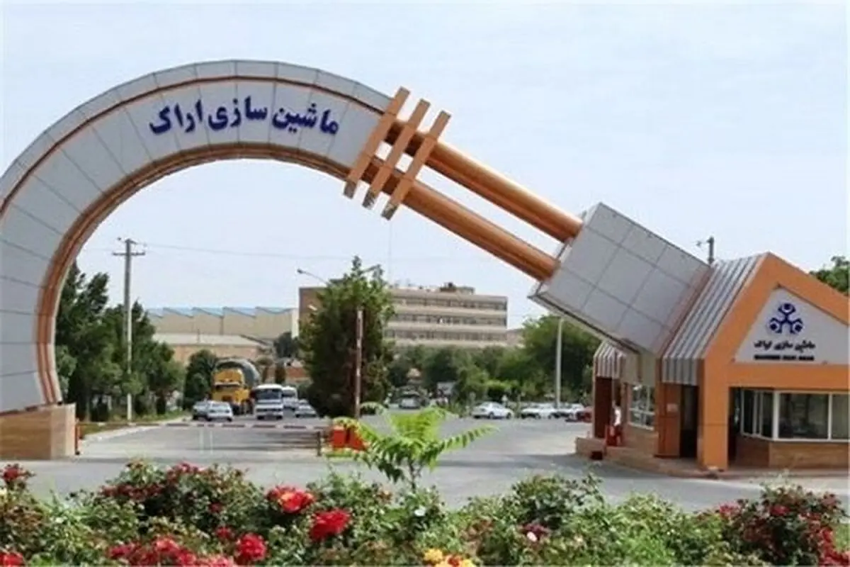 کارخانه‌های آلومینیوم سازی و ماشین سازی اراک هدف حملات نبوده است