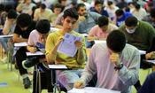 مهلت ثبت نام در نوبت دوم کنکور سراسری سال ۱۴۰۴ فردا شب به پایان می‌رسد
