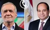 تماس تلفنی پزشکیان با همتای مصری؛ از مرور رایزنی‌ها برای دستیابی به یادداشت تفاهم میان تهران و واشنگتن تا تبریک عید قربان