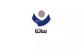 ساعت کاری ساتنا در ۳ روز آینده اعلام شد