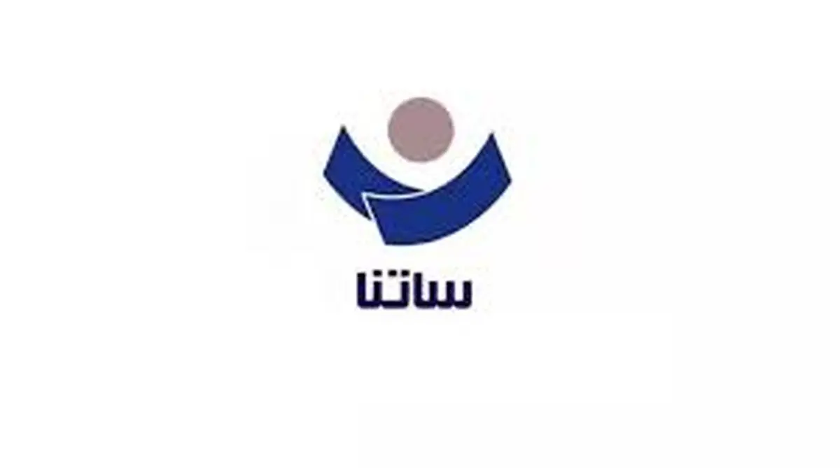 ساعت کاری ساتنا در ۳ روز آینده اعلام شد