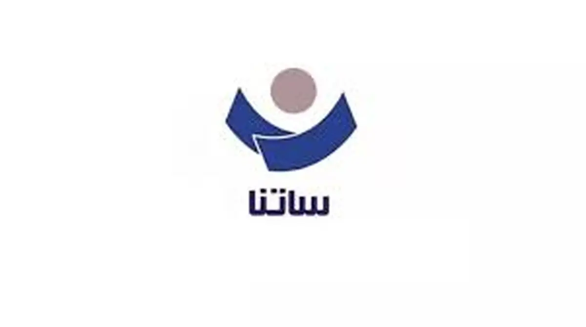 ساعت کاری ساتنا در ۳ روز آینده اعلام شد