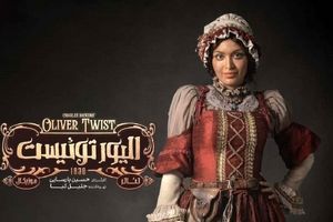 رقص و اجرای بهنوش طباطبایی در الیور توئیست/ ویدئو