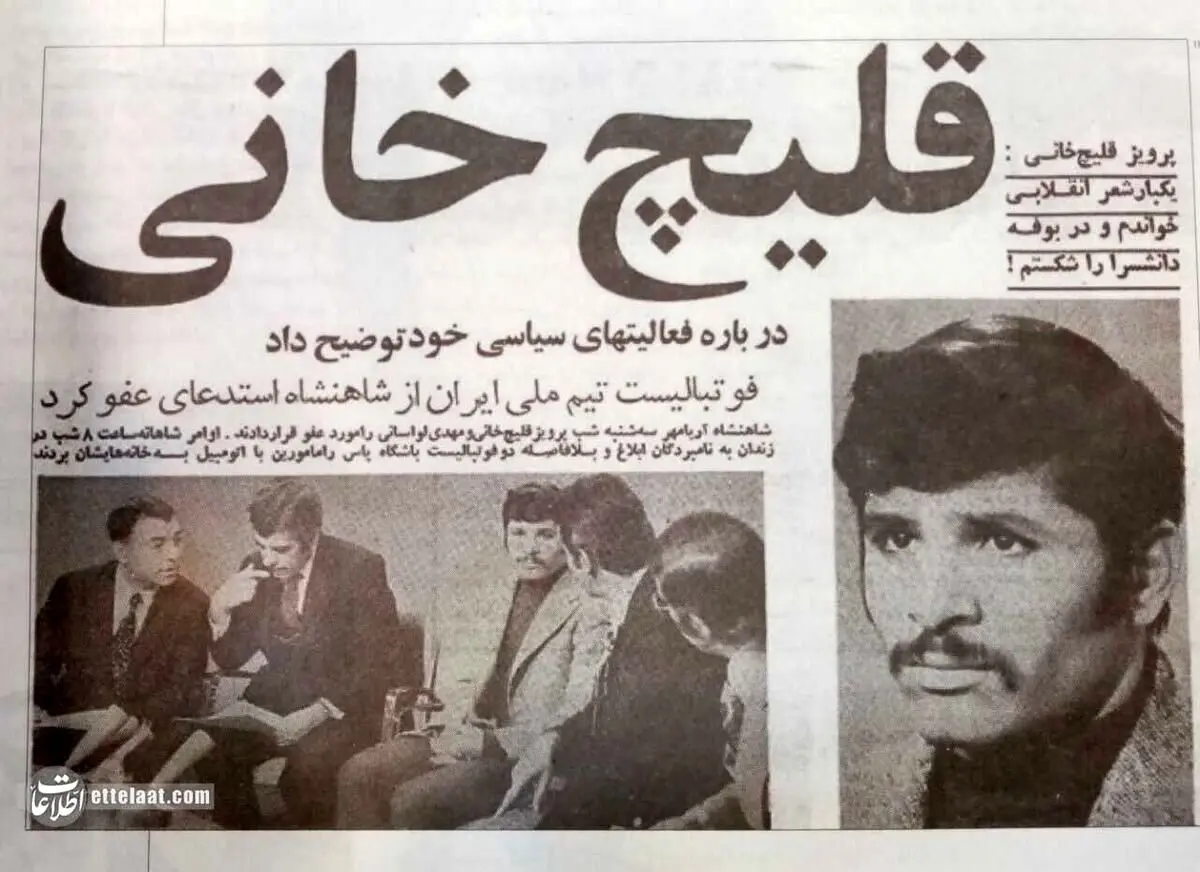 عذرخواهی قلیچ‌خانی از شاه