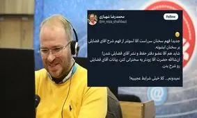 بی‌اعتبارسازی بازوهای رسانه‌ای رهبری: یک پروژه هدفمند یا خطای فردی؟

