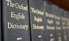 دیکشنری آکسفورد واژه سال ۲۰۲۵ را اعلام کرد 