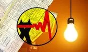 جزئیات تعرفه‌گذاری جدید قبوض برق