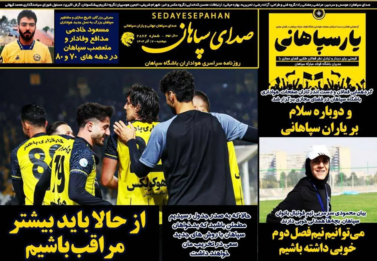 photo_2025-12-08_05-47-49