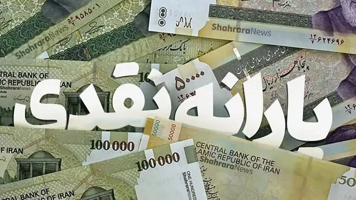 آیا متقاضیان وام ازدواج باید منتظر قطع یارانه باشند؟


