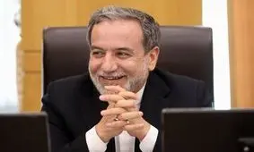 واکنش به ادعای عراقچی درباره ورود سرمایه گذاران آمریکایی به بازار ایران/ او یا نمی داند 1000 میلیارد دلار چقدر است یا شاید قصد شوخی داشته است!