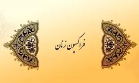 فراکسیون زنان مجلس: عوامل خرابکاری در مدارس سریع‌تر دستگیر شوند