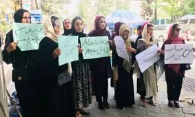 تظاهرات زنان در افغانستان در اعتراض به بستن آرایشگاه‌های زنانه/ ویدئو