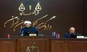 تذکر رئیس دادگاه محاکمه منافقین به آلبانی و کشور‌های اروپایی/ نگهداری اجباری اعضای سازمان مجاهدین یا خانواده آن‌ها در کمپ‌ها جرم است/ ویدئو

