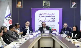 پیامدهای پنهان بیمه اجباری رانندگان تاکسی‌های اینترنتی