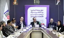 پیامدهای پنهان بیمه اجباری رانندگان تاکسی‌های اینترنتی