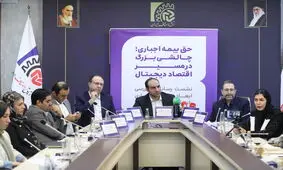 پیامدهای پنهان بیمه اجباری رانندگان تاکسی‌های اینترنتی