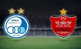 قیمت پرسپولیس و استقلال مشخص شد /ویدئو